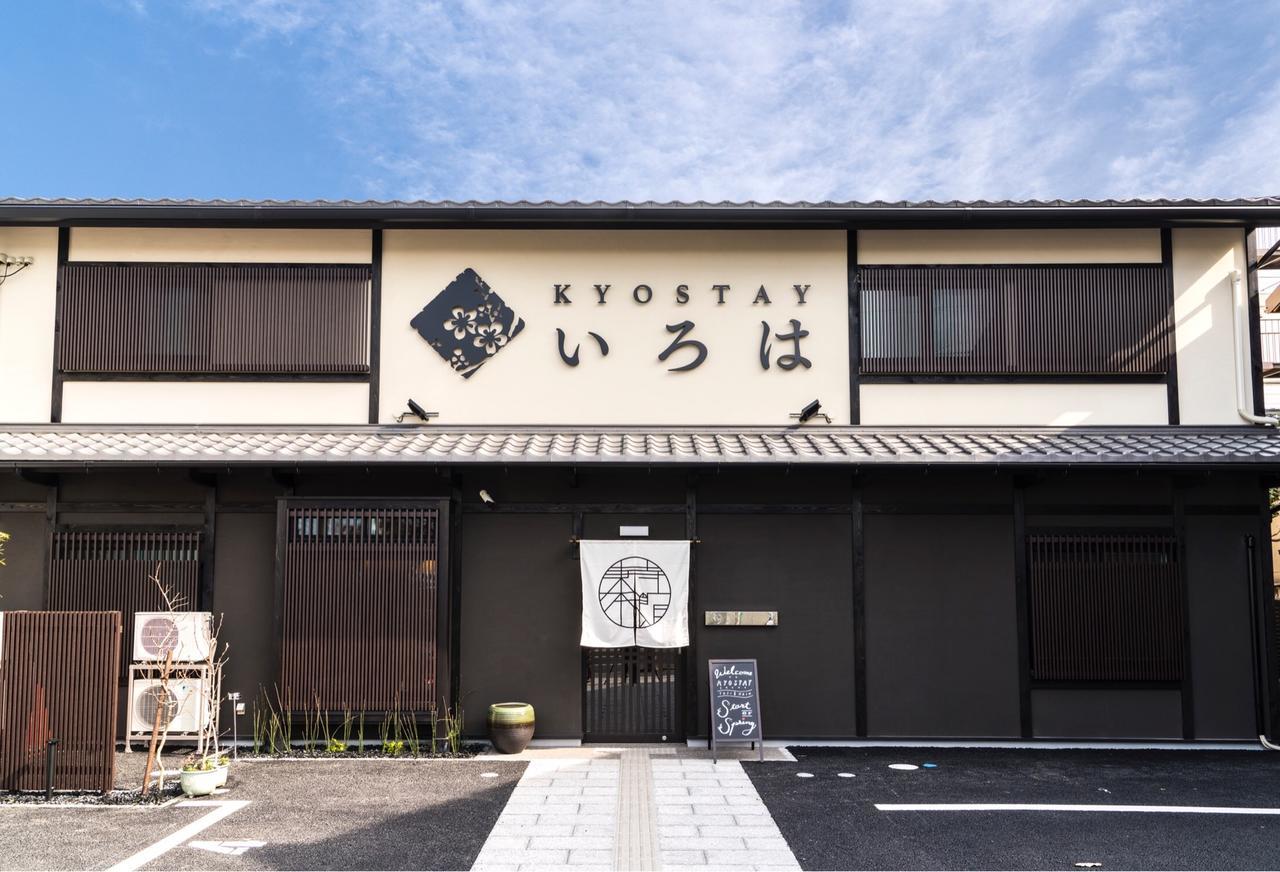 Kyostay Iroha Toji Main Kyoto Bagian luar foto